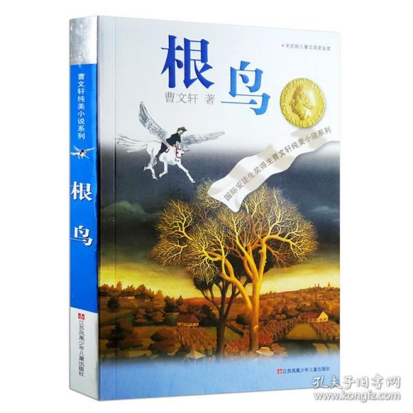 韩国门将因车祸造成下肢瘫痪被迫退役，肇事者近日被判服刑4年