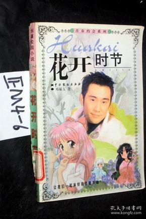 2065和4626的公因数？游戏画面