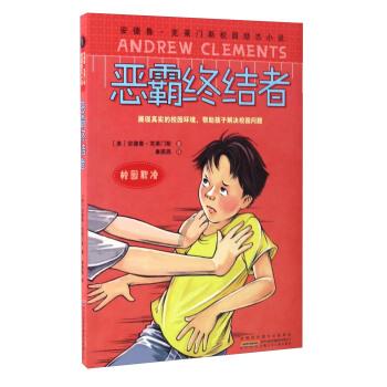束口包