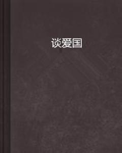 探索冷知识的御花坊加盟只赚钱不赔钱是真的吗?平台,深度分享惊奇常识
