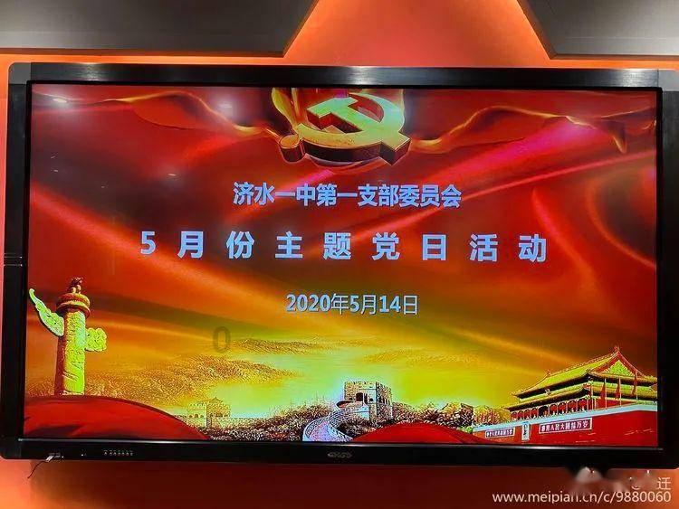 细胞分裂6