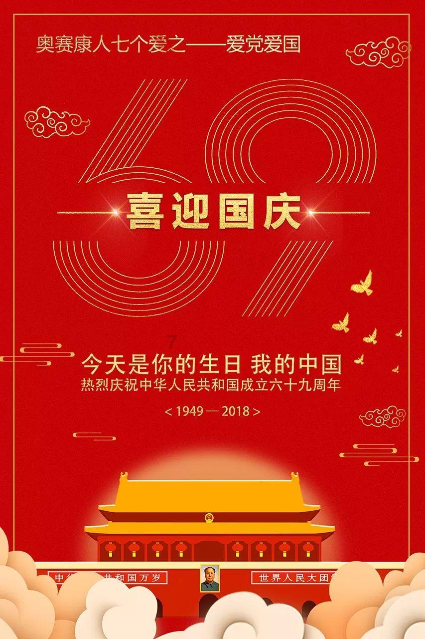 在交管12123上面可以查到驾驶证信息了，是不是驾驶证已经下来了，可以直接去领取驾照了吗游戏画面